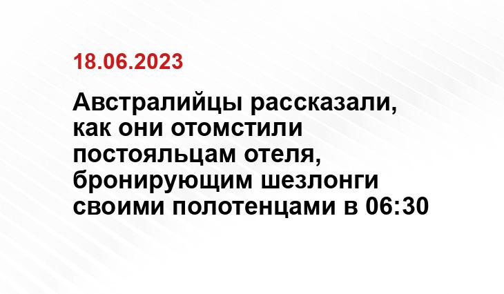 Австралийцы рассказали, как они отомстили постояльцам отеля, бронирующим шезлонги своими полотенцами в 06:30