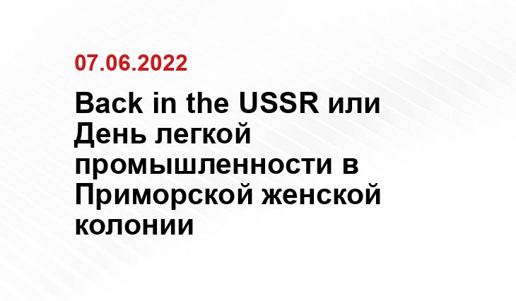 https://vladivostok.sm.news/