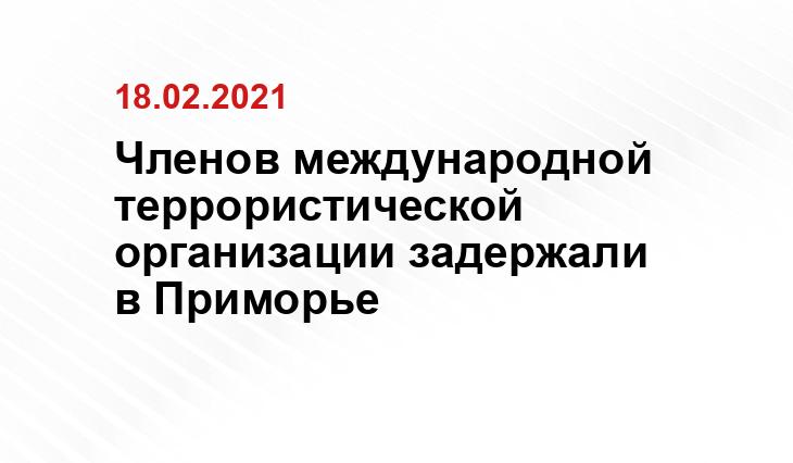 Оперативная съемка ФСБ