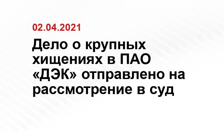 https://regnum.ru/news/polit/2191243.html
