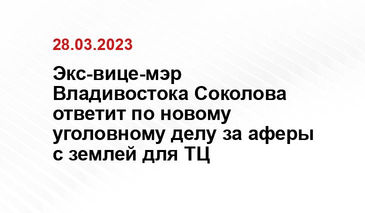 https://pkokprf.ru/news/view/34065