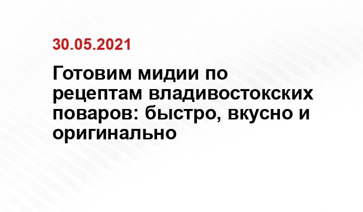 https://vladivostok.sm.news/
р-н Ogonёk,