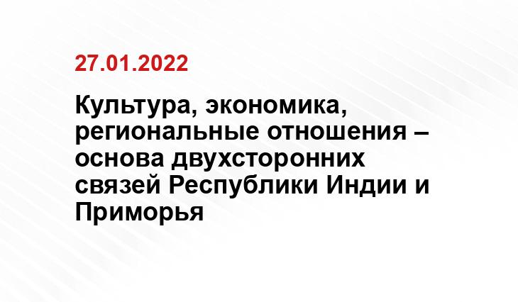 Ольга Кускова, https://vladivostok.sm.news/