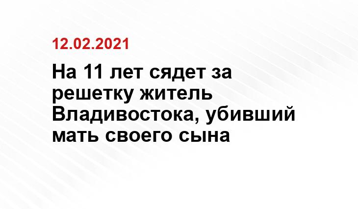https://vnnews.ru/