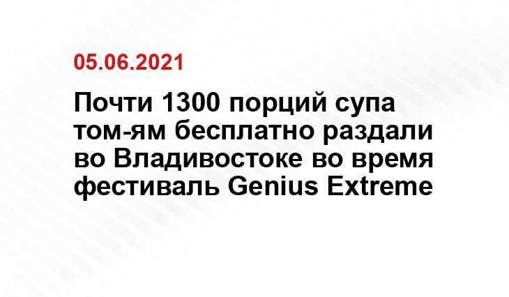 Ольга Кускова, https://vladivostok.sm.news/