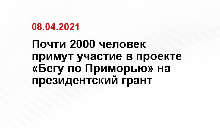 https://rundnsrun.ru/
https://vladivostok.sm.news/