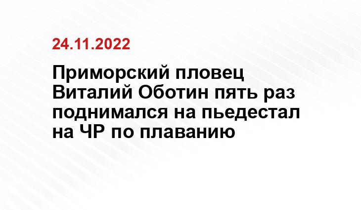 Из личного архива Виталия Оботина
