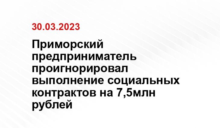 https://vladivostok.sm.news/