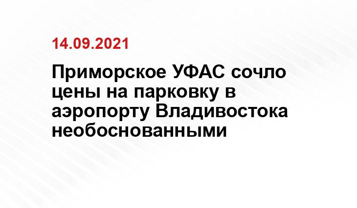 Ольга Кускова, https://vladivostok.sm.news/