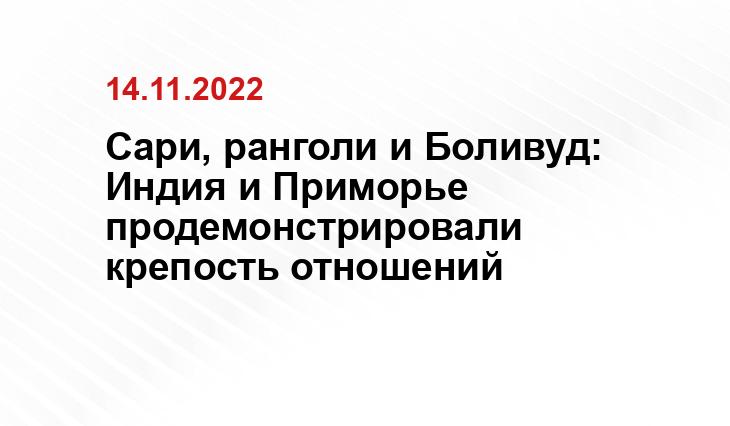 В Индии прошел фестиваль творчества Василия Шукшина