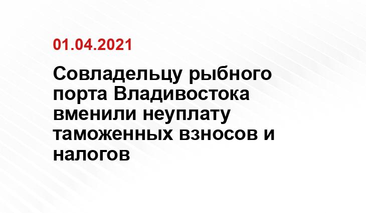 https://www.primorsky.ru/