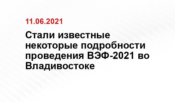 https://vladivostok.sm.news/