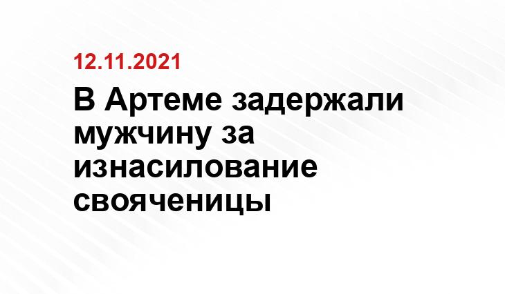 Ольга Кускова, https://vladivostok.sm.news/