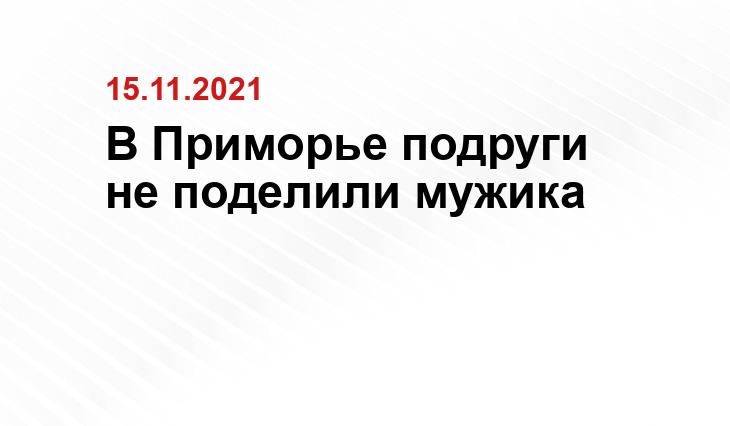 https://primorsky.sledcom.ru/