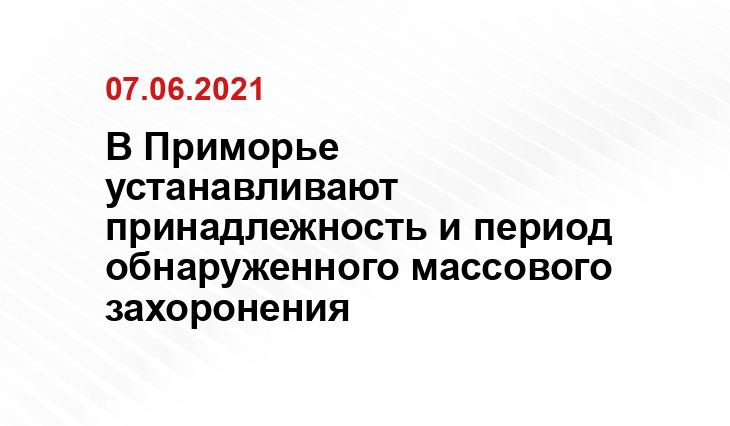 http://aviapoisk-dfo.ru/
