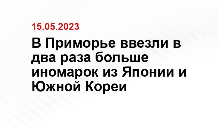 Официальный сайт ДВТУ https://dvtu.customs.gov.ru/