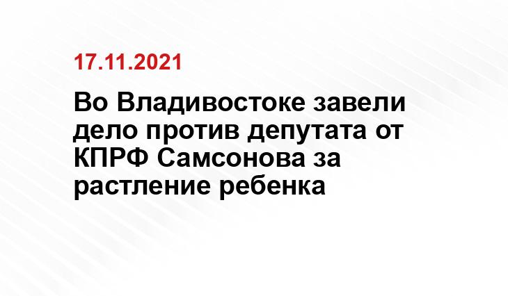 Из архива Артема Самсонова 