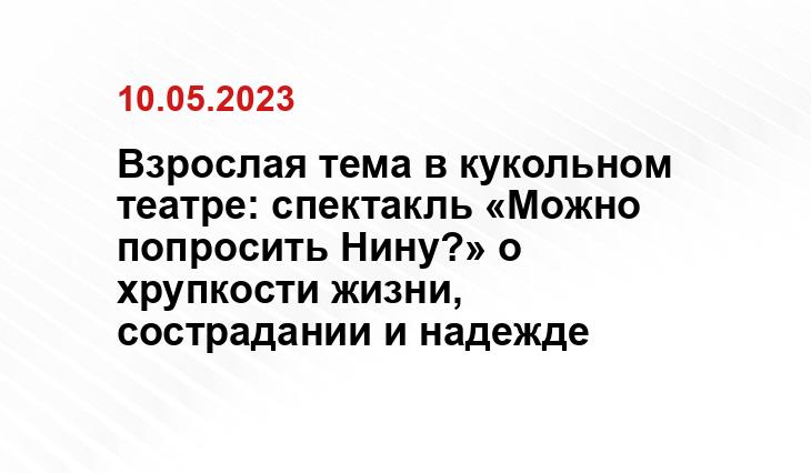 ИА SM-News