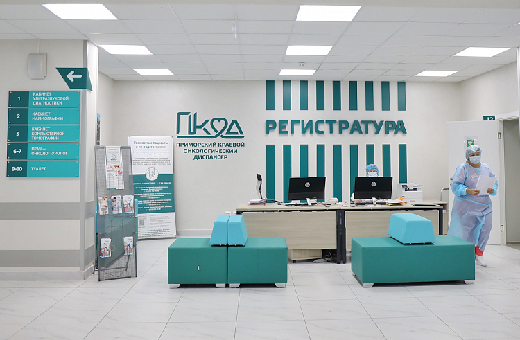 Во Владивостоке будут строить ПЭТ-центр для диагностики онкобольных Правительство Приморского края
