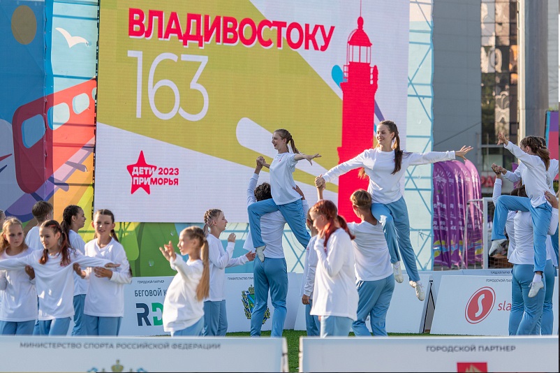 Владивосток отметил 163-й День рождения вкусной едой, азартными баталиями и веселыми песнями С официального сайта мэрии Владивостока https://www.vlc.ru/