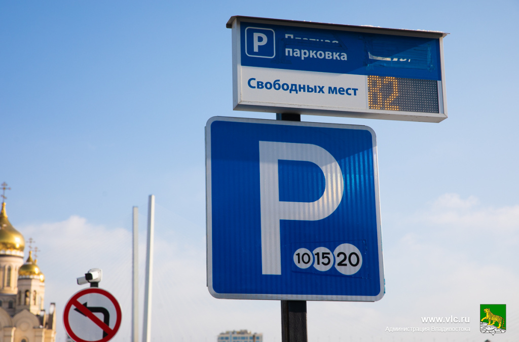 Владивосток потратил около 230 млн руб на многоярусные парковки, которые так и не получил С официального сайта мэрии Владивостока https://www.vlc.ru/