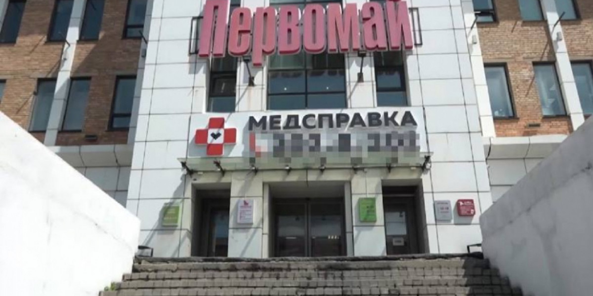 Медцентр Владивостока легализовал мигрантов с помощью липовых справок и анализов УМВД РФ Приморского края, https://25.xn--b1aew.xn--p1ai/