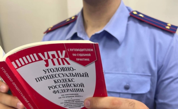 В Адыгее за злоупотребление служебными полномочиями осужден бывший главред «Майкопского телевидения» В Адыгее за злоупотребление служебными полномочиями осужден бывший главред «Майкопского телевидения»